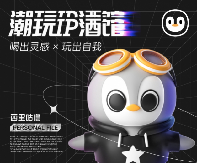 <strong>西里咕嚕VI設(shè)計(jì)</strong>